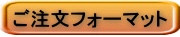 お支払方法 